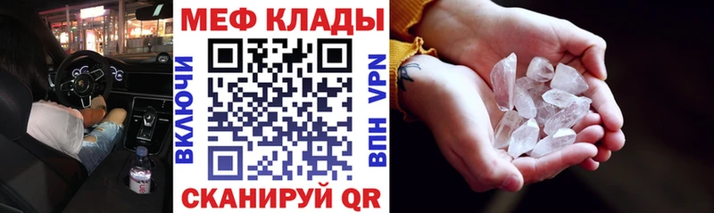 Виды наркотиков купить Мураши СК  Меф мяу мяу  ГАШИШ  АМФЕТАМИН  Cocaine  Бошки Шишки 