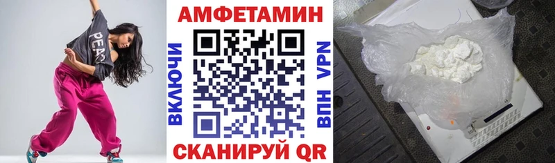 как найти наркотики  Мураши  Amphetamine VHQ 