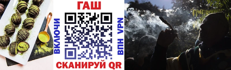 как найти наркотики  Мураши  Еда ТГК конопля 