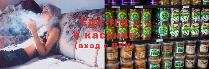 Еда ТГК конопля  Мураши 