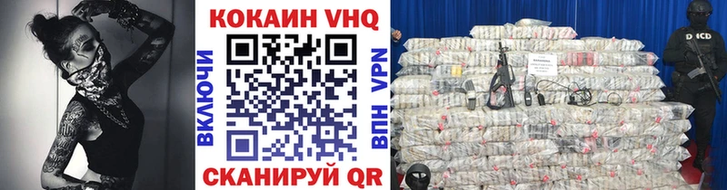 цены наркотик  Мураши  Cocaine Эквадор 