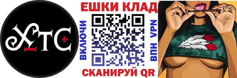 купить  цена  Мураши  ЭКСТАЗИ 99% 