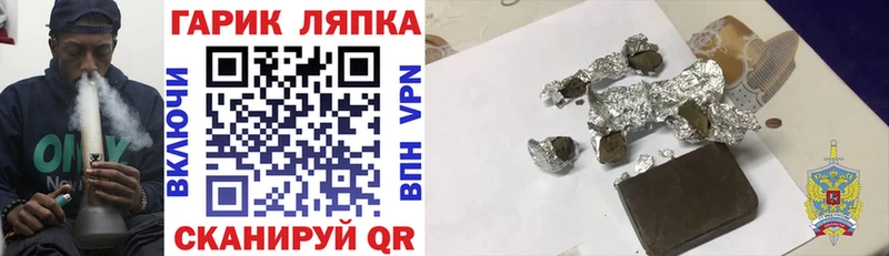 MEGA ССЫЛКА  как найти закладки  Мураши  ГАШ Изолятор 