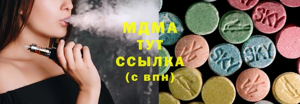 кристаллы Куйбышев