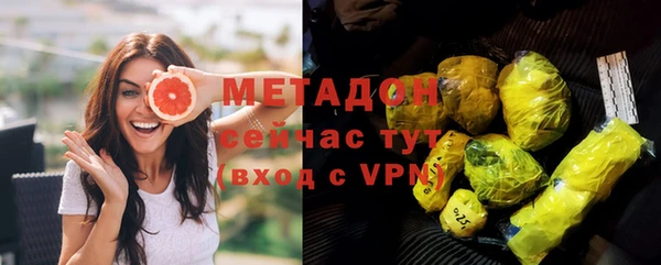 кокаин премиум Ладушкин