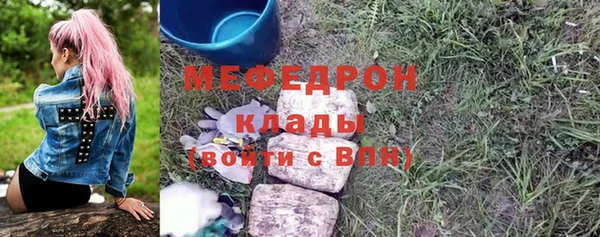 прущая мука Лабытнанги