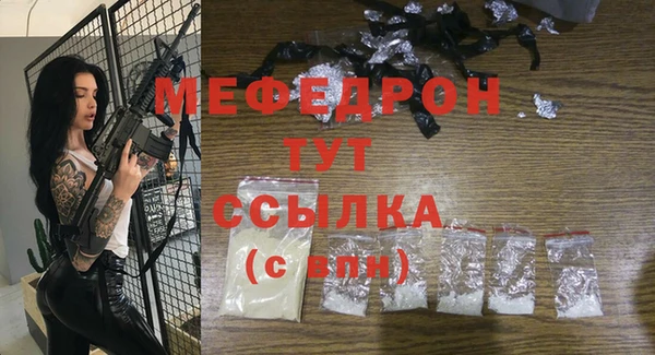 прущая мука Лабытнанги