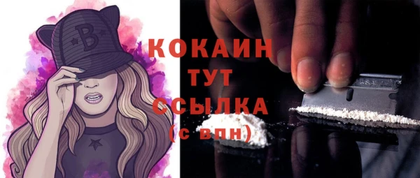 кокаин премиум Ладушкин