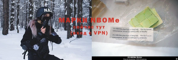 кокаин премиум Ладушкин