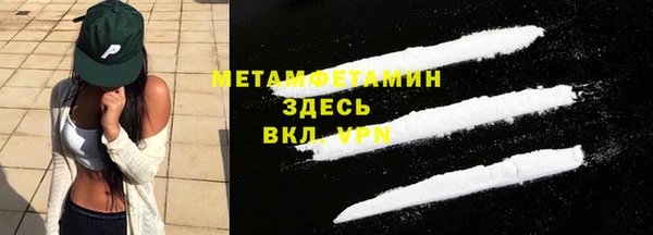 кристаллы Куйбышев