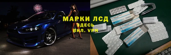 трава Лагань