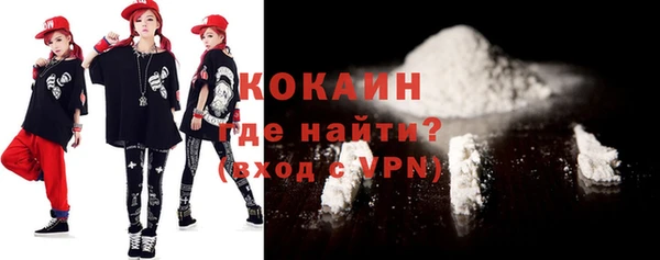 кокаин премиум Ладушкин