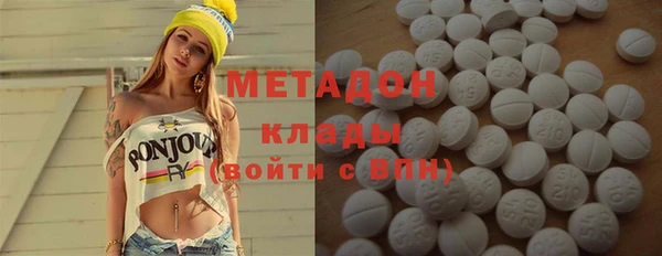 кокаин премиум Ладушкин