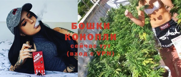 кристаллы Куйбышев