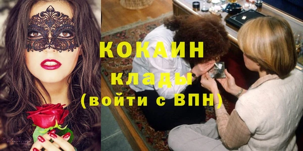 кокаин премиум Ладушкин