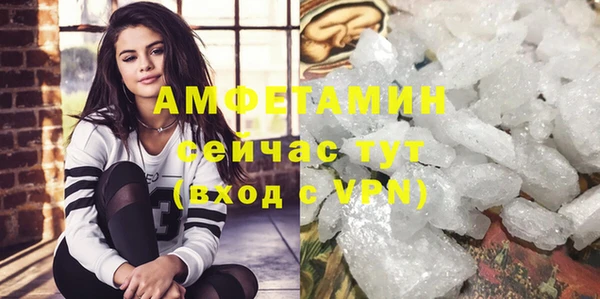 кристаллы Куйбышев