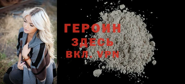 кокаин премиум Ладушкин