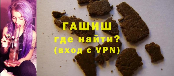кокаин премиум Ладушкин