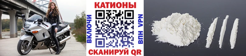 МЕФ mephedrone  это Telegram  Мураши  OMG ТОР 