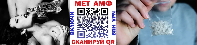 Первитин Methamphetamine  наркошоп  Мураши 