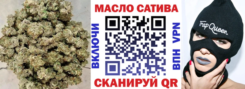 наркошоп ОМГ ОМГ ссылка ТГК жижа Мураши