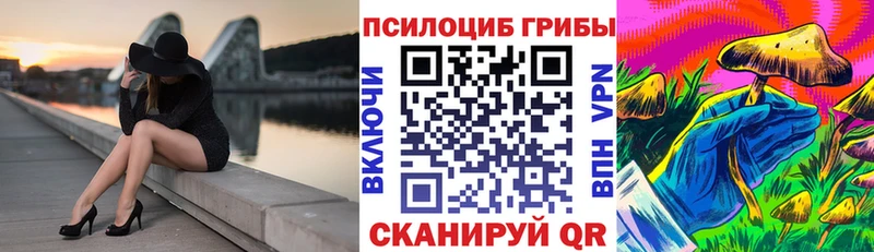 Галлюциногенные грибы мухоморы  что такое наркотик  Мураши 