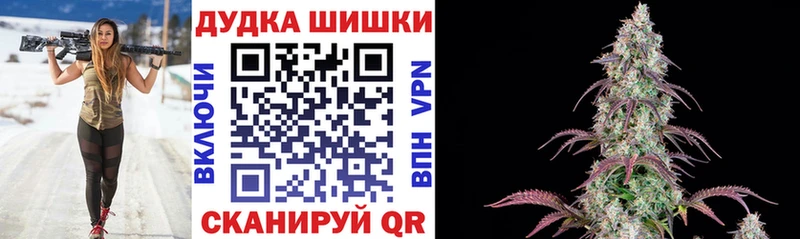Бошки Шишки AK-47  где найти наркотики  Мураши 